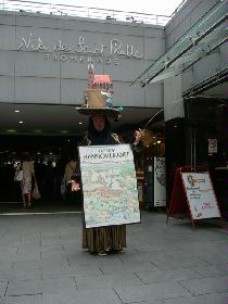 Niki-de-Sanit-Phalle Promenade Auftritt 02.06.07 (1)_rs.jpg